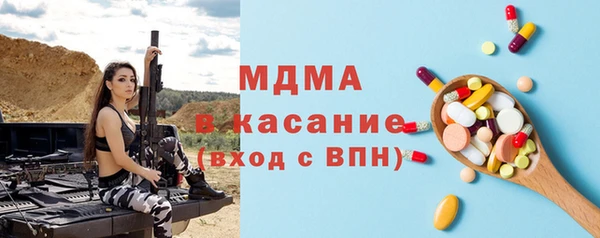 мяу мяу мука Богородск