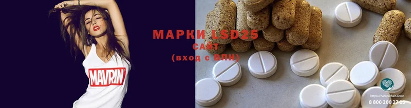 LSD-25 экстази ecstasy  где купить   Полярный 